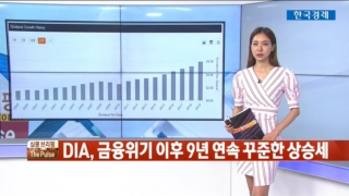 주목,금요일,실업,대한