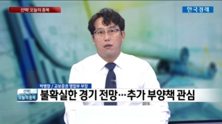 시장,삼성전자,삼성전기,종목,코스피,선택,오늘,전망