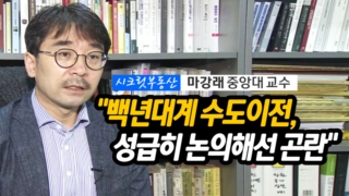 세대,베이비부머,일자리,수도권,지방,논의,이전,행정기능,지역,수도