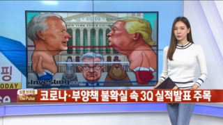 3Q,실적발표