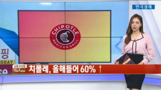 패스,실적발표,기업