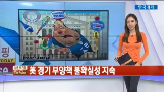 엑슨모빌,핀터레스트,예정