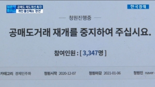 공매도,금지,개인,대한,정부,강화,대해,불법,개인투자자