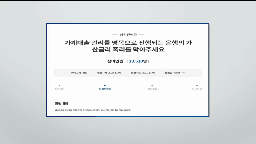 은행,포인트,대출금리,대출,금리,주택담보대출,내년,규제