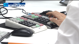 은행주,국내,상승률,금융지주