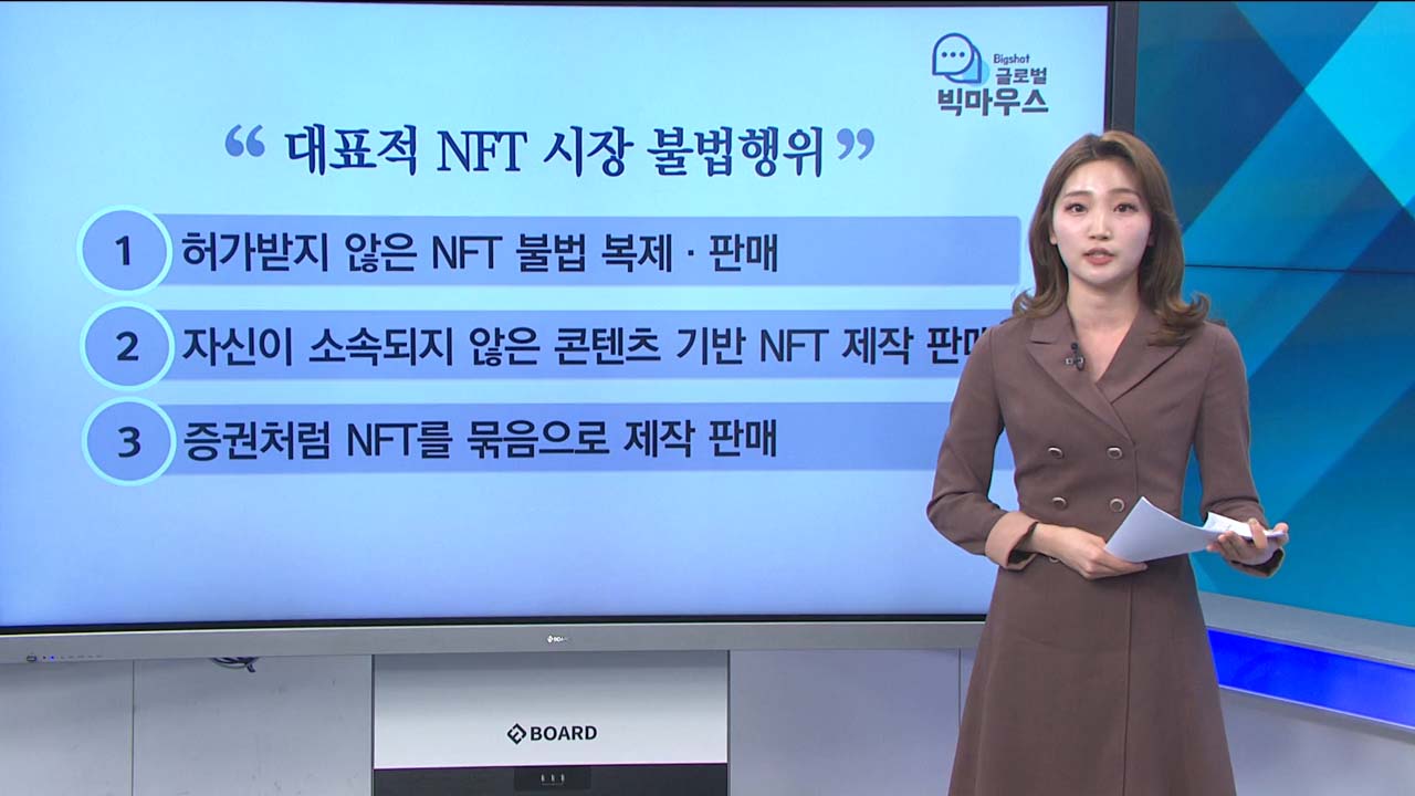 연준,증시,인상,글로벌,거래소,시장,금리,카메론,조지,총재