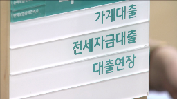 금리,은행,월세,대출금리,코픽스,신잔액,기준금리,기준,주담대,상품