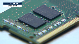 삼성전자,반도체,감산,적자,영업이익