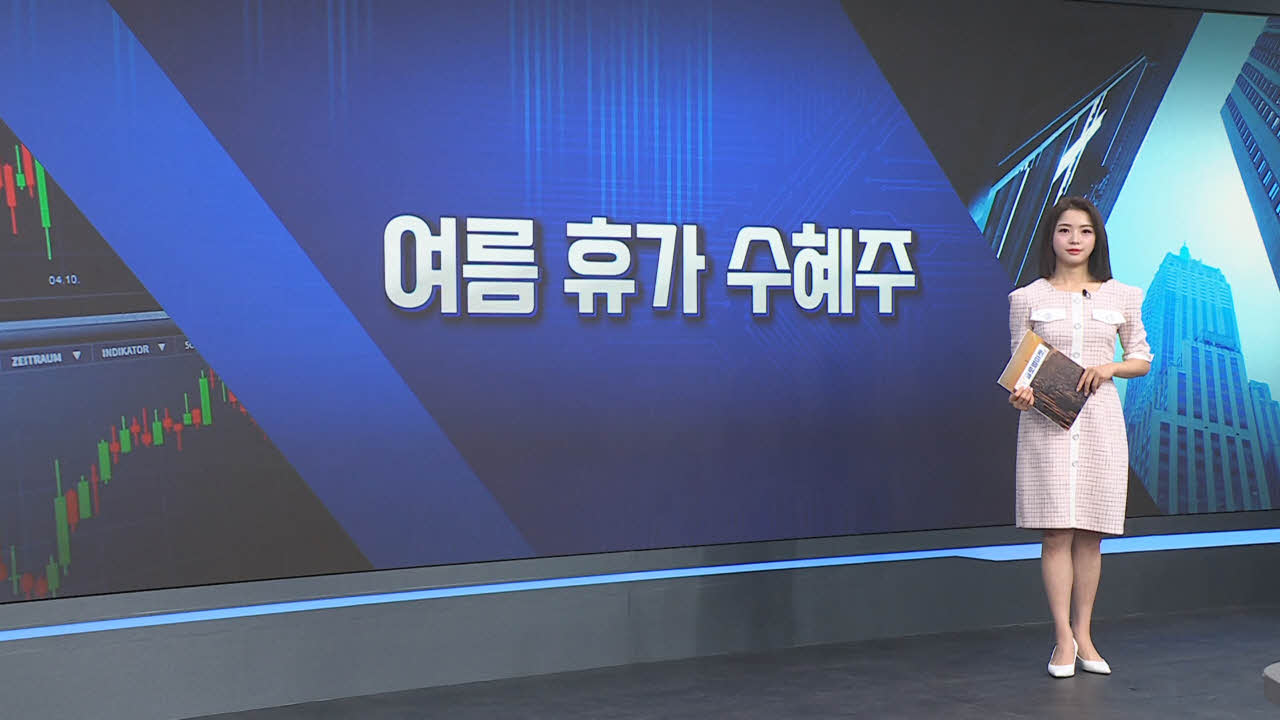 여행,미국인,여름,미국,항공,휴가철,해외