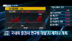 SK텔레콤,기업,가치,사업