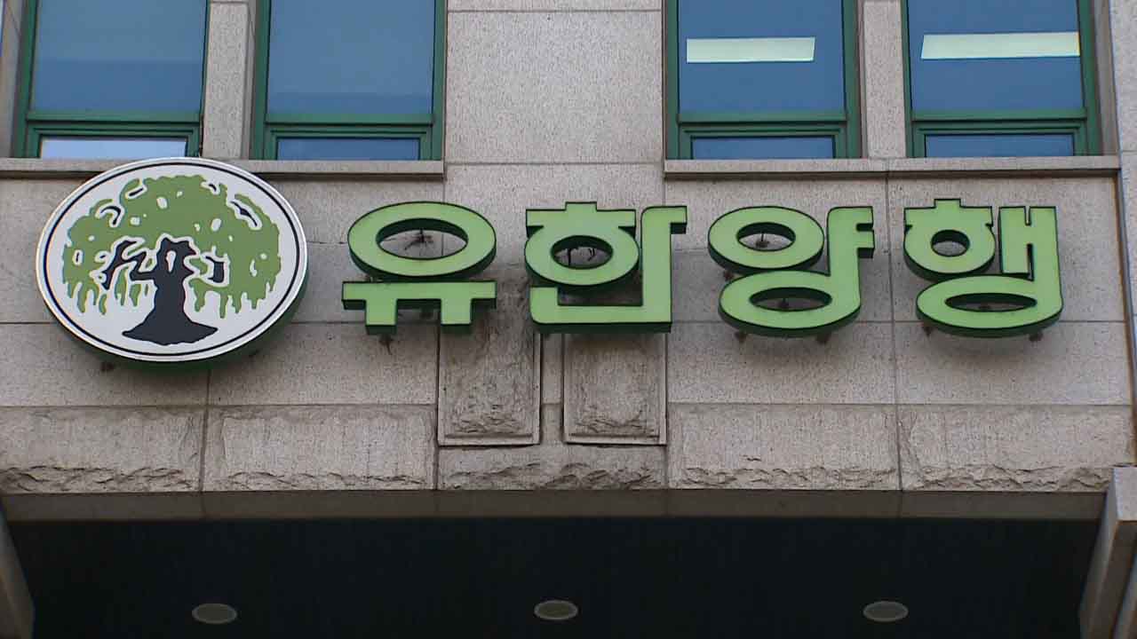 렉라자,미국,매출,신약,치료제,유한양행