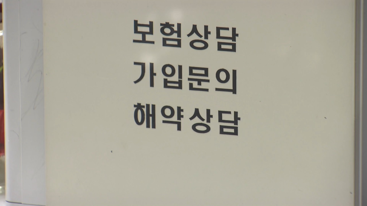 손보험,비급,과잉진료,규제,대한,의료쇼핑,가입자,과거,상품