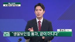 기업,생물보안법,바이넥스,에스티팜,바이오,주가,시장,기대감,기대,수혜