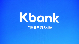 상장,케이뱅크,실적,투자자,시도