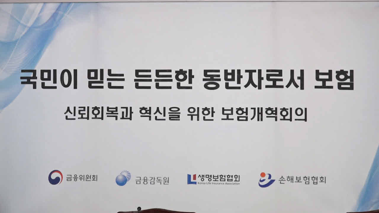 판매,비중,방카슈랑스,은행,규제