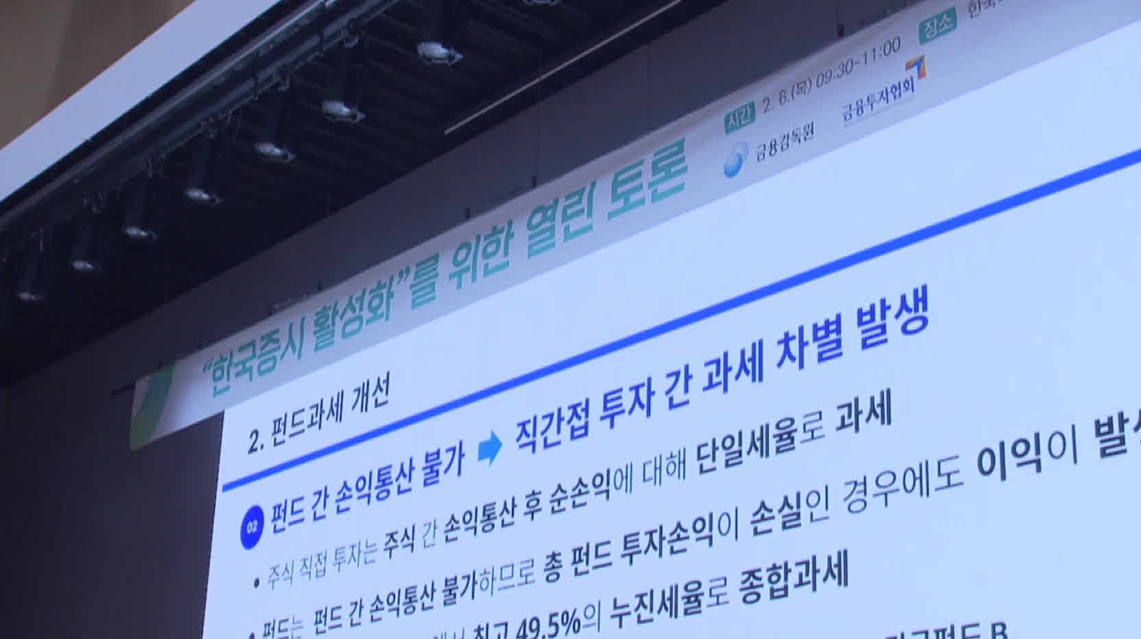 투자,퇴직연금,상품,수익률,주식,허용,국내,해외,제한,계좌