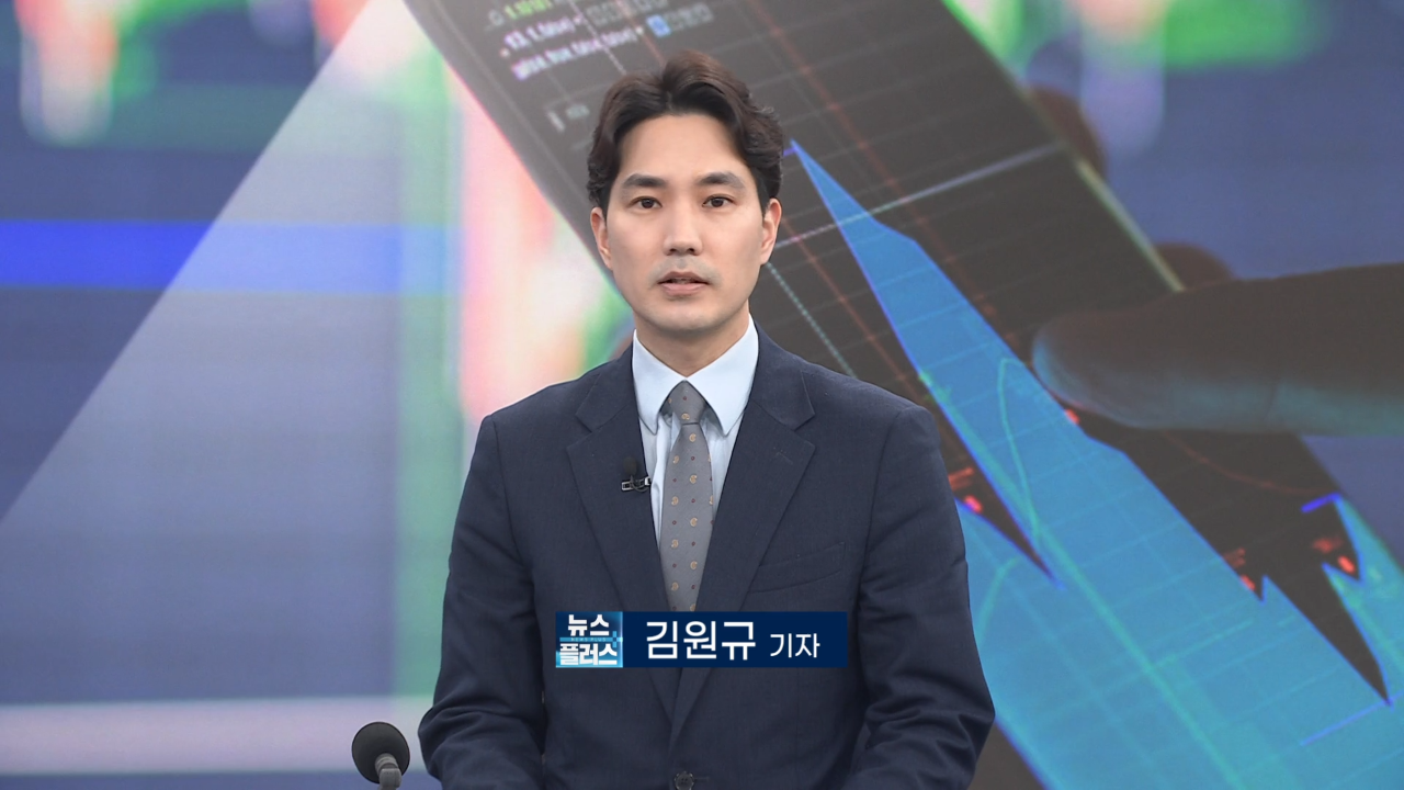 공매도,재개,증시,종목,외국인,투자자,매도,기간,대한,코스피