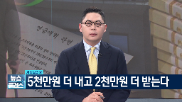 국민연금,수개혁,자동조정장치,여야,합의,논의,개혁,연금개혁,도입,연금