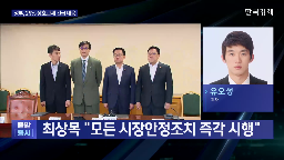 관세,국가,한국,트럼프,미국