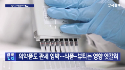 미국,관세,기업,제품,의약품,업계,생산,국내,부과,화장품