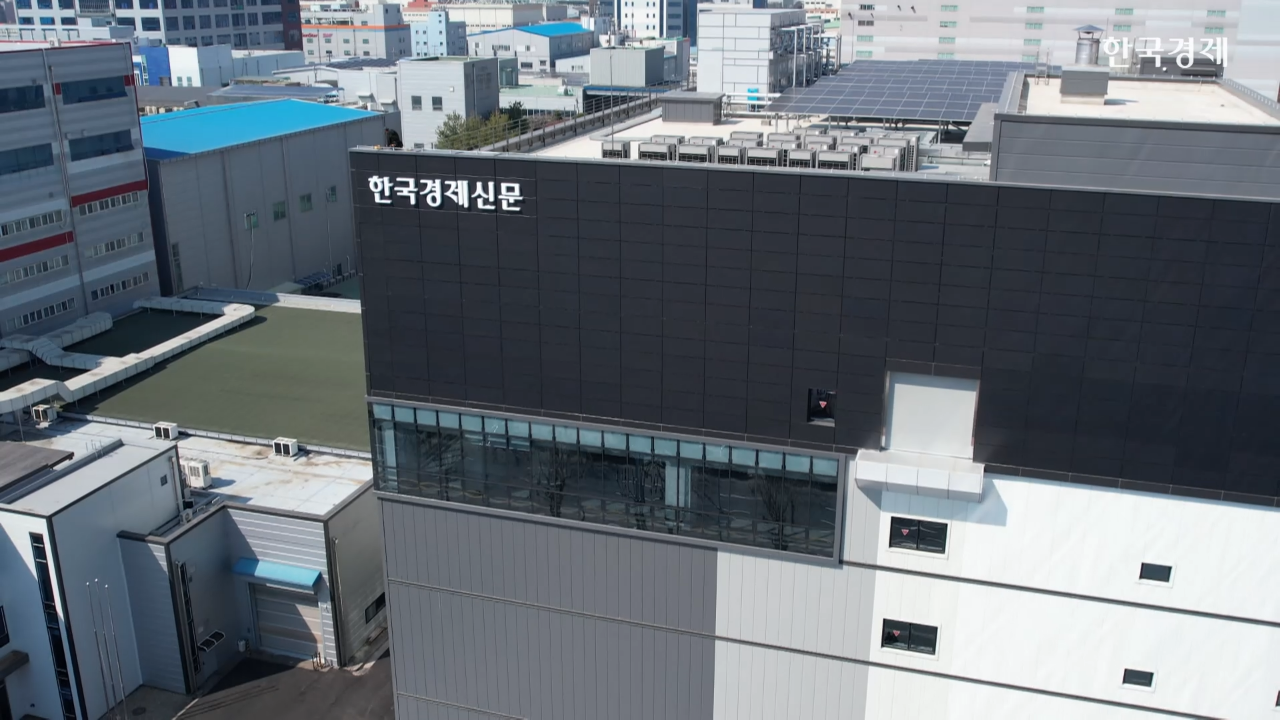 윤전기,인쇄,신문,가동,세계,윤전공장