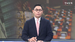 추경,정부,규모,10조,지원,정치권,재원,편성,논의,상황