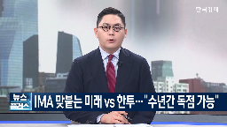 상품,증권사,발행어음,전망,자기자본,사업,이상,설정,한도