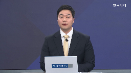 편입,시점,자금,국채,정부,달러,올해,투자,지연