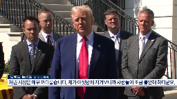 국채,미국,트럼프,대통령,금리,달러,유예,시장,분석