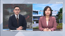 협상,정부,미국,반도체,협력,상호관세,업계,통상,방위비