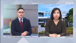 반도체,미국,정부,협상,국회,추경,장관,위해,한국,트럼프