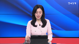 반도체,정부,지원,추가,대한,추경,발표,기업,이상,경쟁력