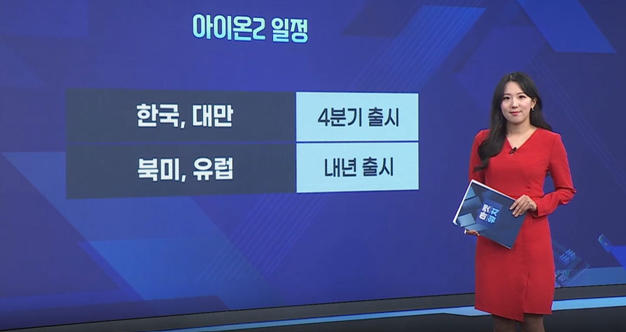 엔씨소프트,출시,신작,지수,실적,주가