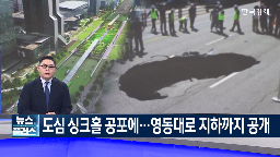 지하,서울시,싱크,서울,대형,도심