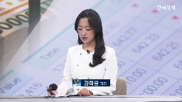 배당,실적,은행,금융지주,올해,전망,대출,금융,배당금