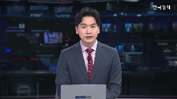 장관,건조,트럼프,방한,해군,방문