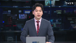 중국,관세,반도체,미국,지금,긍정적,일단