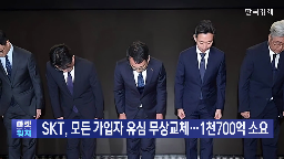 유심,가입자,현재,유심보호서비스,무료