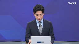 중국,상황,가능성,반도체,예상,관세,정도,부동산,보고,판단
