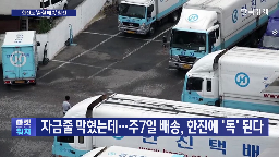 인기영상뉴스