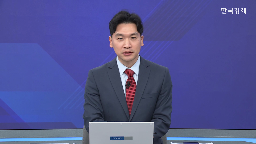 일본,미국,관세,진행,지금,금리,대한,강세,상승,유지