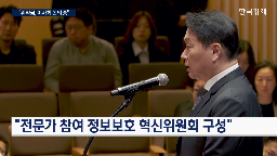 SK그룹,회장,최태원,투자,참여