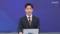 중국,생각,인하,정도,기본적,위안화,관세,이번,부분,입장