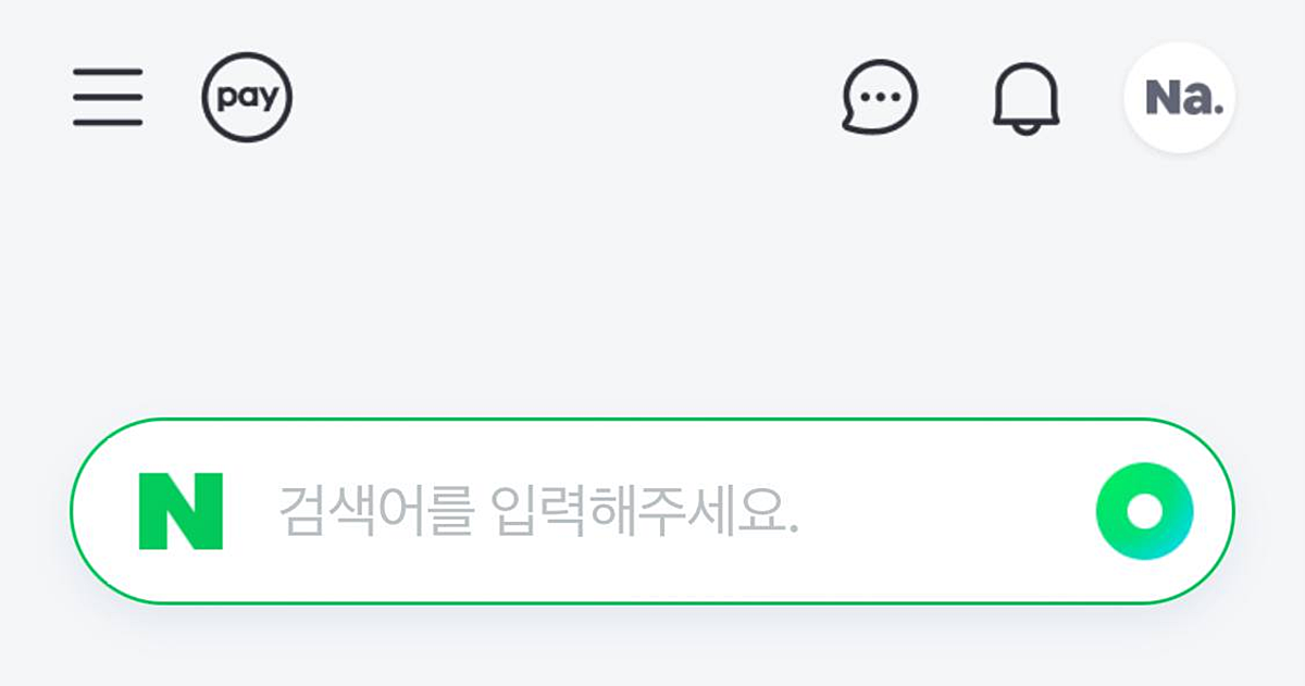 검색,네이버,매출,대표,계획,이용자,수요