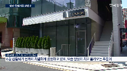 압구정,재건축,2구역,조합원