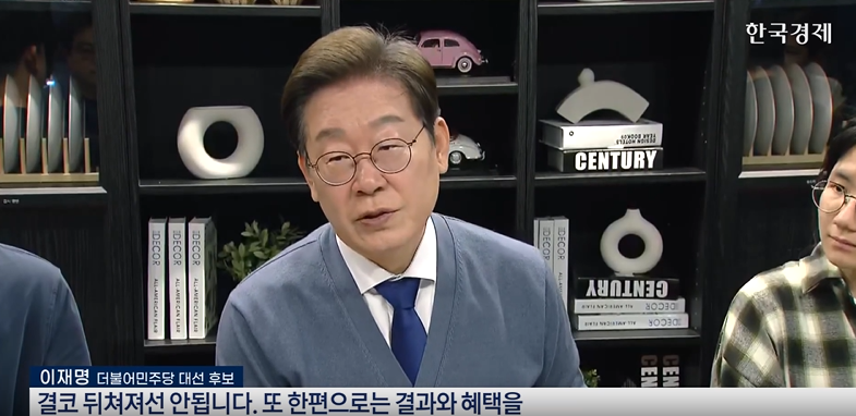 후보,공약,산업,민주당,경제,정책,기업,발전