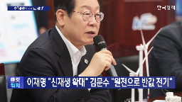 후보,에너지,원자력,신재,공약,현재,원전,산업
