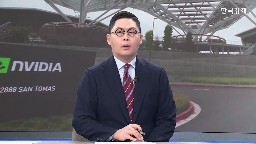 대만,엔비디아,젠슨,언급,행사,최대,기업