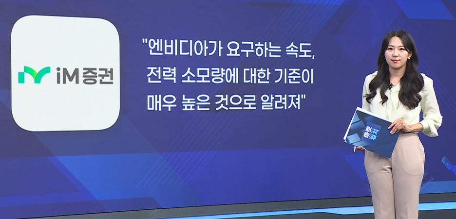 삼성전자,주가,외국인,소각,엔비디아,자사주