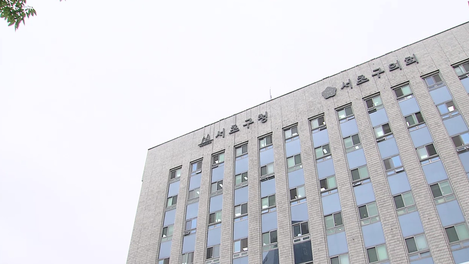 부담금,재건축,민주당,정부,입장,부과,통계,강남구,소송,집값
